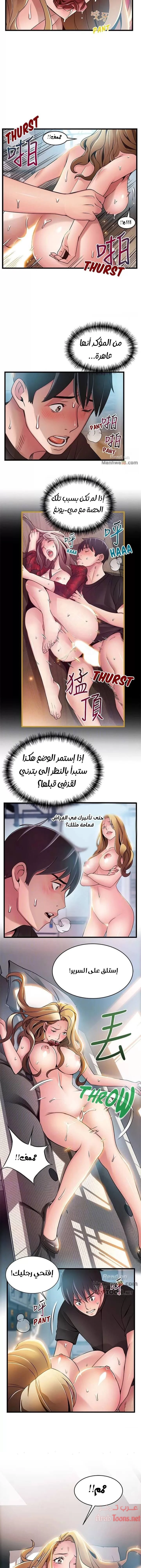 نقطة ضعف - 59 - 652d95cfa8021.webp