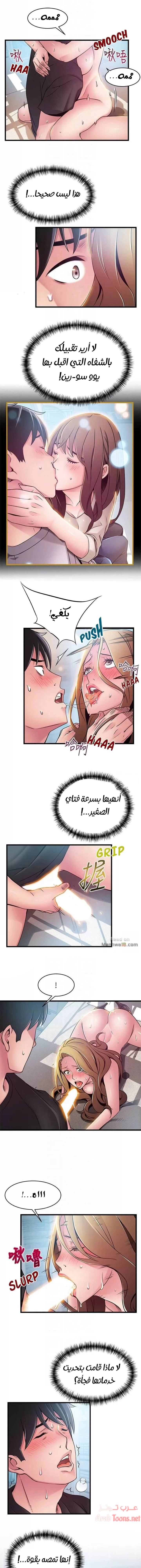 نقطة ضعف - 59 - 652d95d2478be.webp