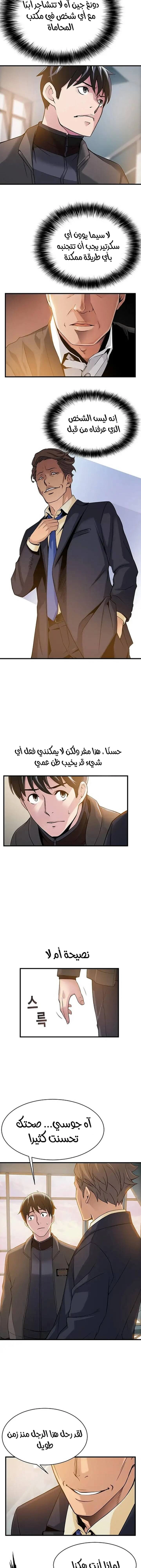 نقطة ضعف - 6 - 652d9444aba14.webp