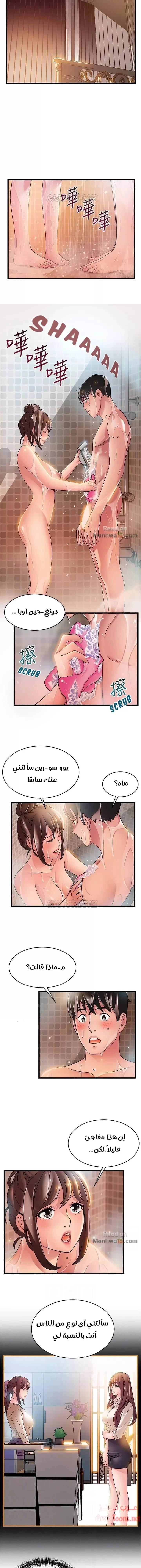 نقطة ضعف - 60 - 652d95d4695c8.webp