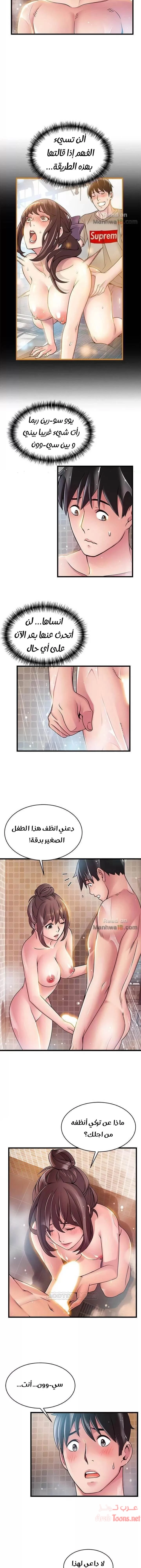 نقطة ضعف - 60 - 652d95d5a2087.webp