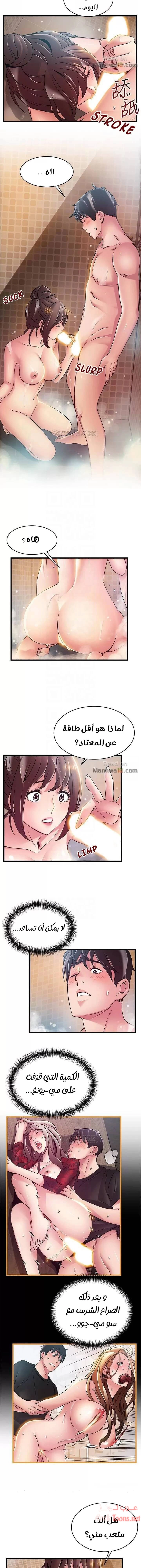 نقطة ضعف - 60 - 652d95d6561cd.webp
