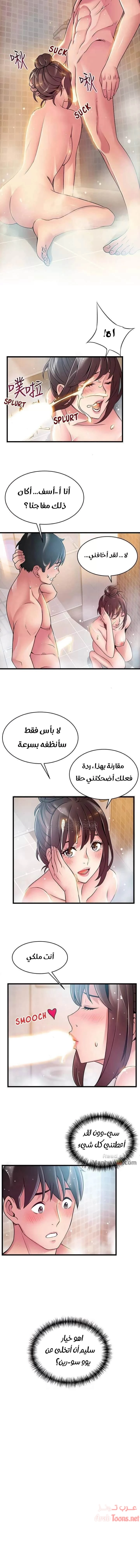 نقطة ضعف - 60 - 652d95d78f020.webp