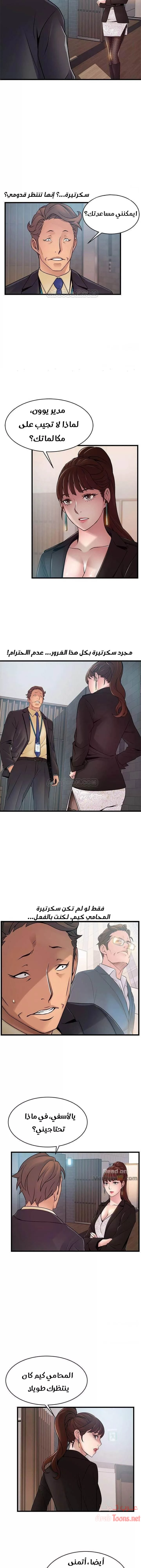 نقطة ضعف - 65 - 652d95f77b1c9.webp