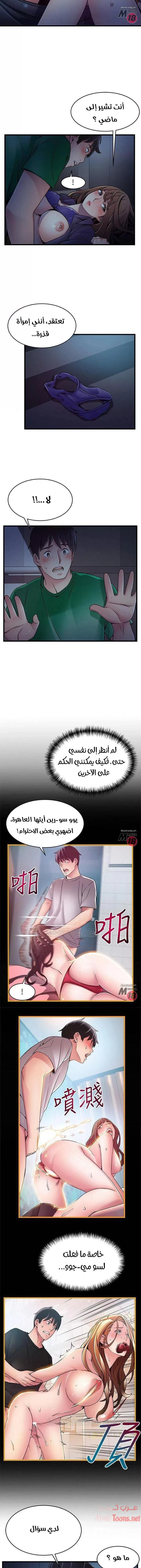 نقطة ضعف - 69 - 652d961147aa1.webp