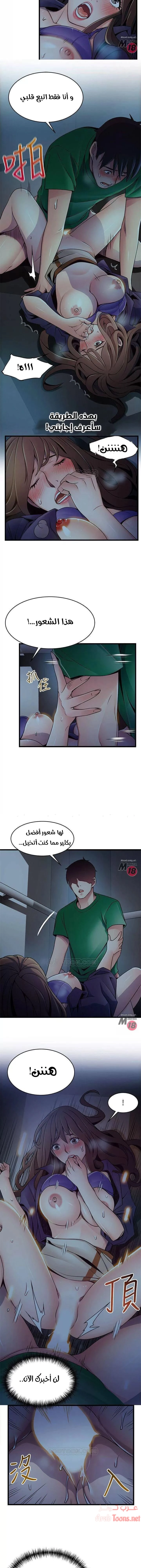 نقطة ضعف - 69 - 652d961332400.webp