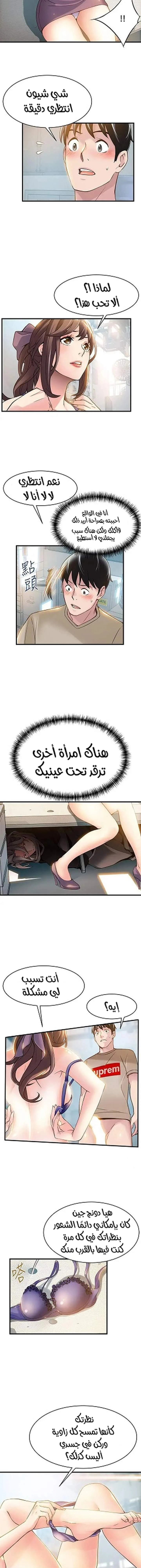 نقطة ضعف - 8 - 652d9458a1aa8.webp