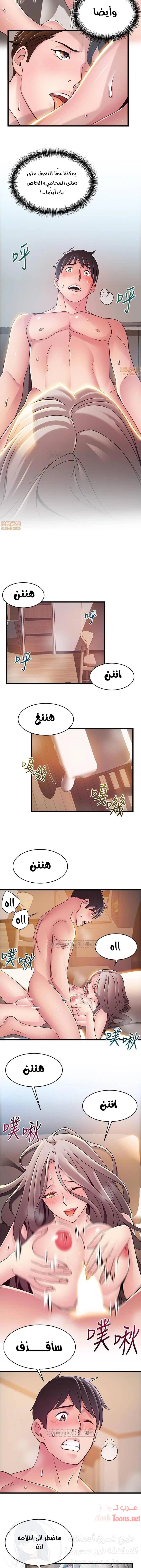 نقطة ضعف - 84 - 652d967a33fbb.webp