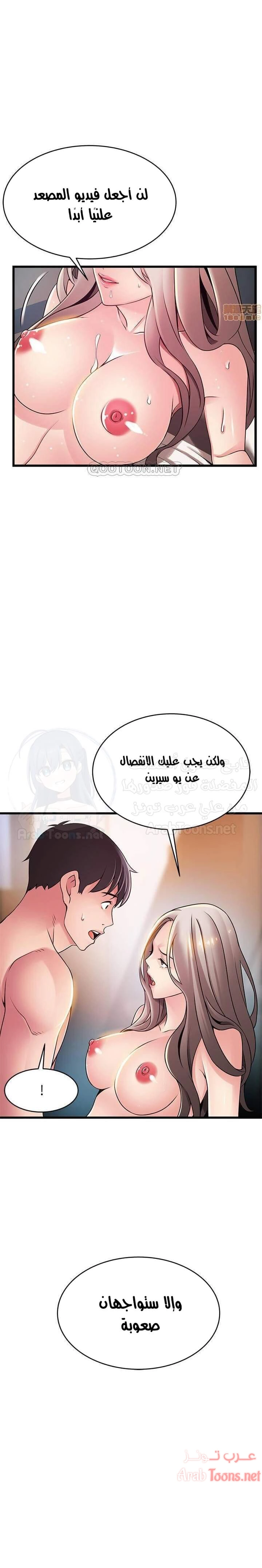 نقطة ضعف - 84 - 652d967b21a87.webp