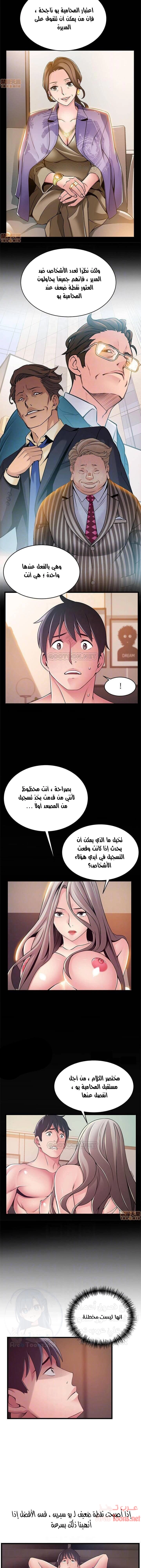 نقطة ضعف - 85 - 652d967c680e0.webp