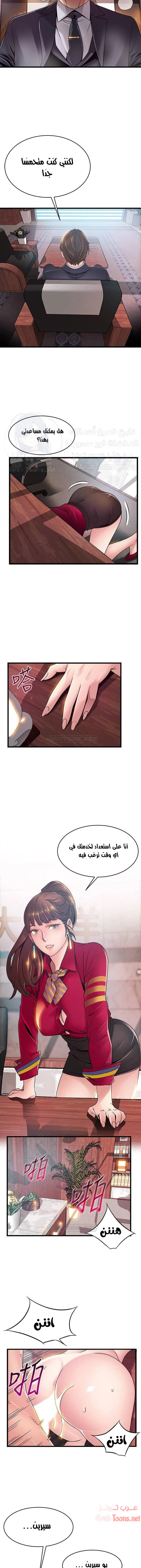 نقطة ضعف - 85 - 652d967f11f7f.webp