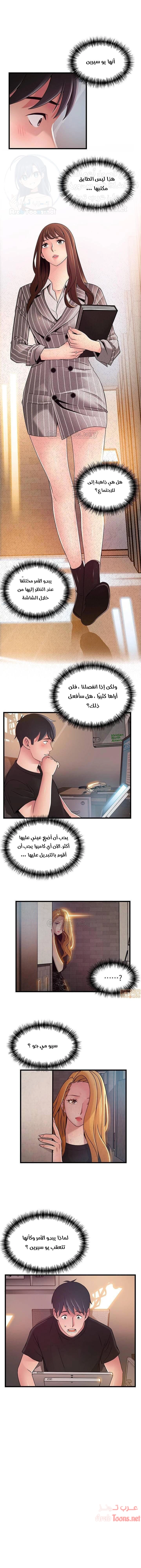 نقطة ضعف - 85 - 652d968109269.webp