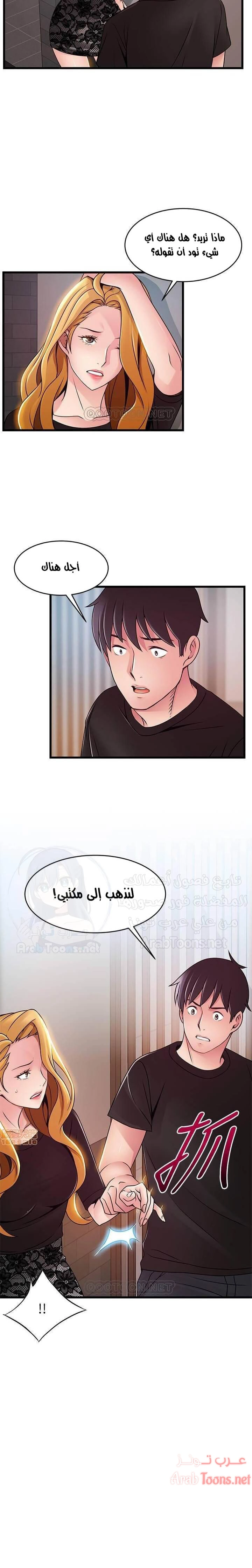نقطة ضعف - 85 - 652d968204a22.webp
