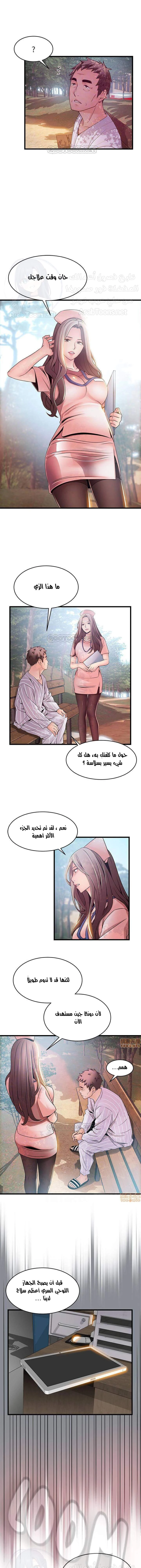 نقطة ضعف - 90 - 652d969e77fe9.webp