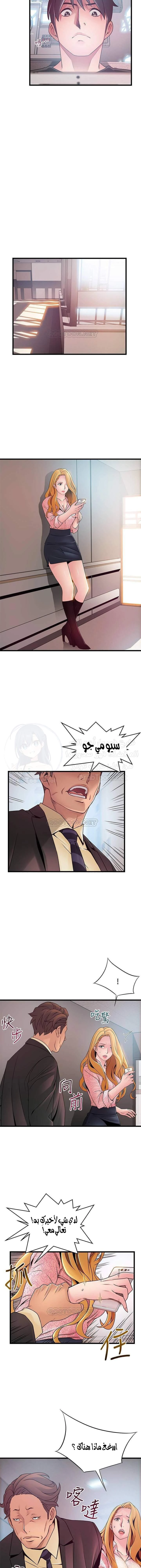 نقطة ضعف - 90 - 652d96a024e1c.webp