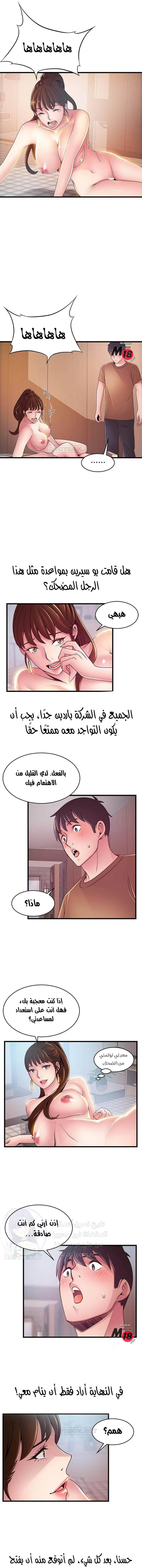 نقطة ضعف - 99 - 652d96d9e40a3.webp