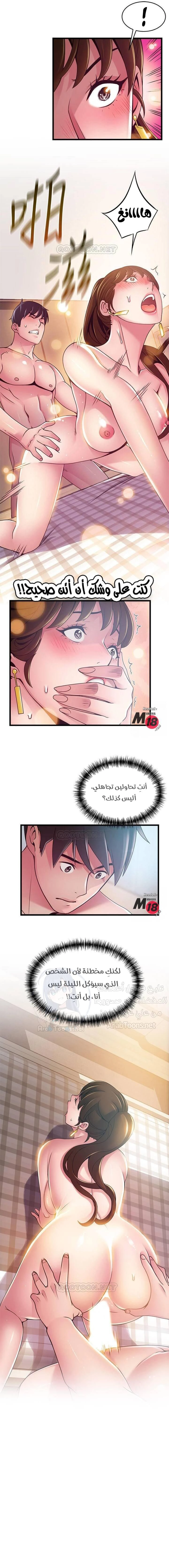 نقطة ضعف - 99 - 652d96dbb58dc.webp