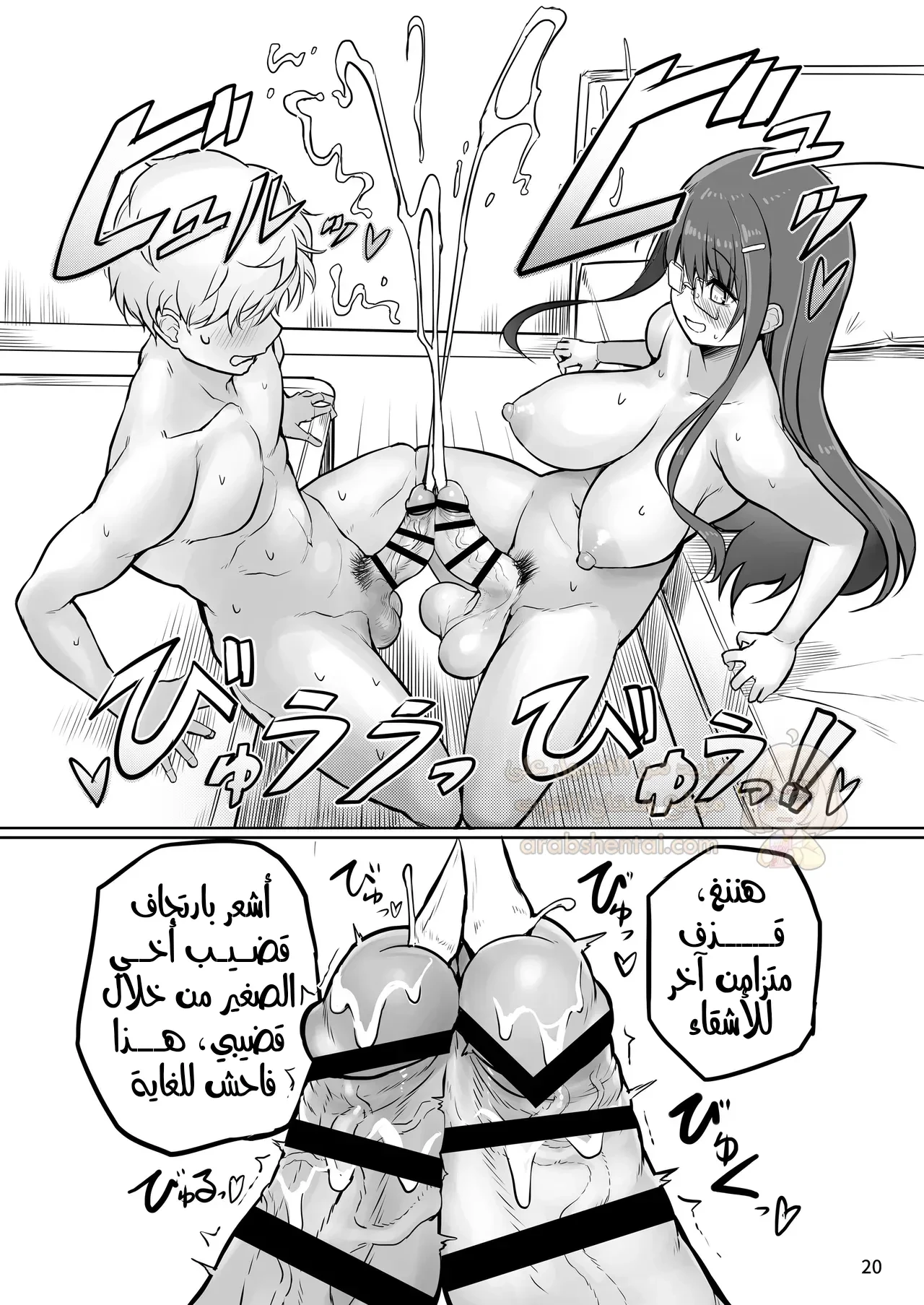 نكح أختي المخنثة - 1 - 68cc74f9eae5e_EnY0.webp