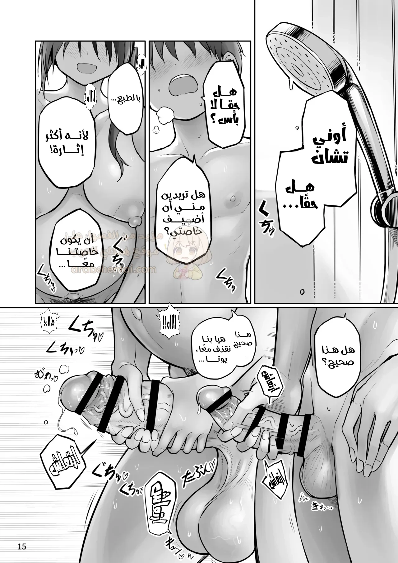 نكح إبنة عمي الفوتا الحامل - 1 - 6a209283ec778_oIwT.webp