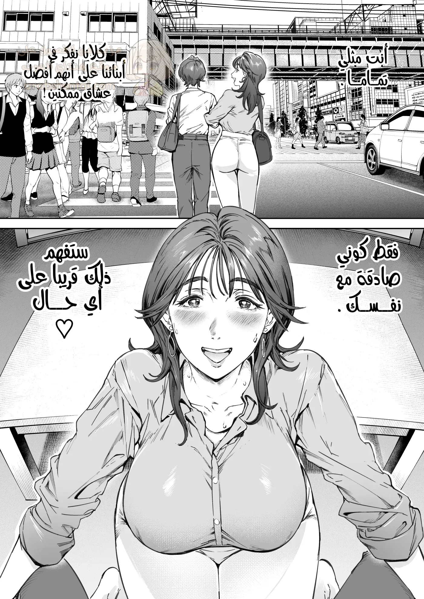نكح الأمهات لأبنائهم - 2 - 693747fdcd7c7_ENQb.webp