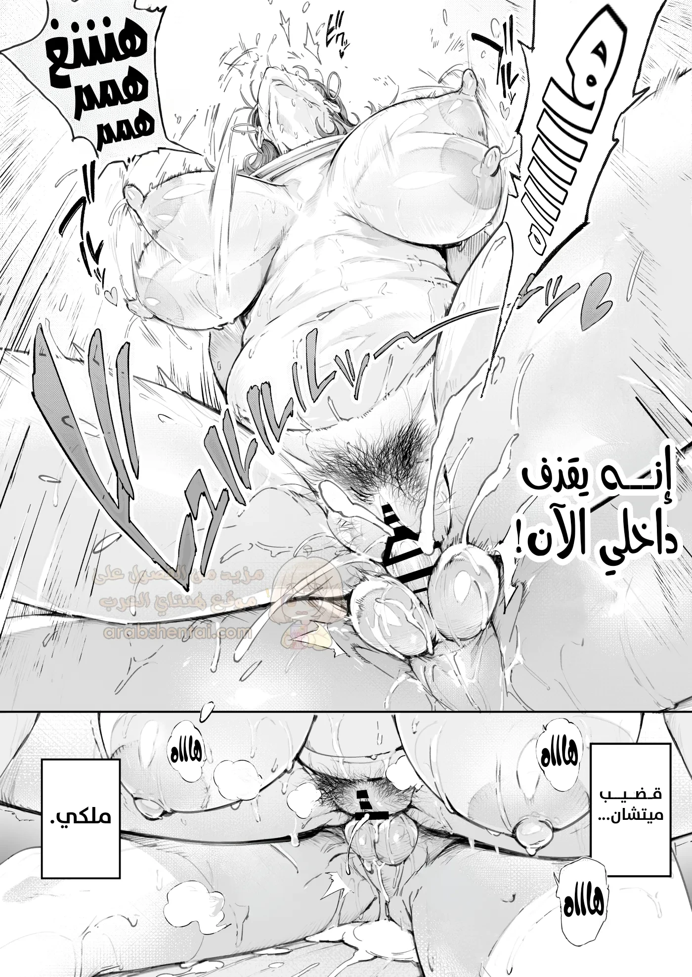 نكح الأمهات لأبنائهم - 3 - 6941db065c8bb_78Q9.webp