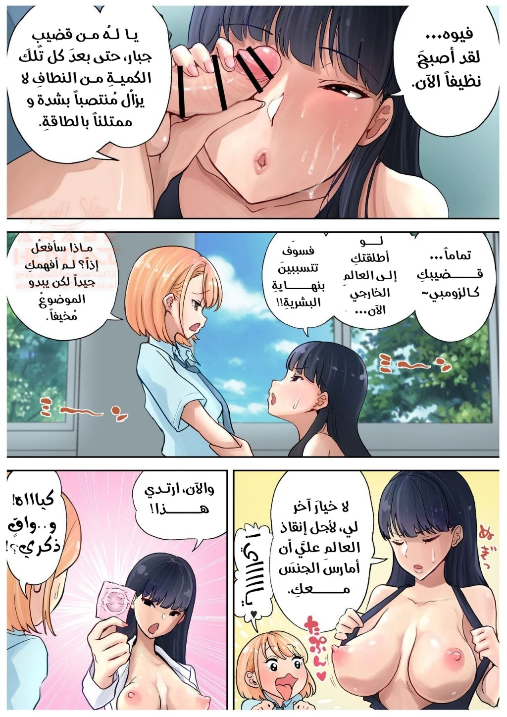 نكح الطالبة الفوتا لممرضة المدرسة - 1 - 66211bad12aca.webp