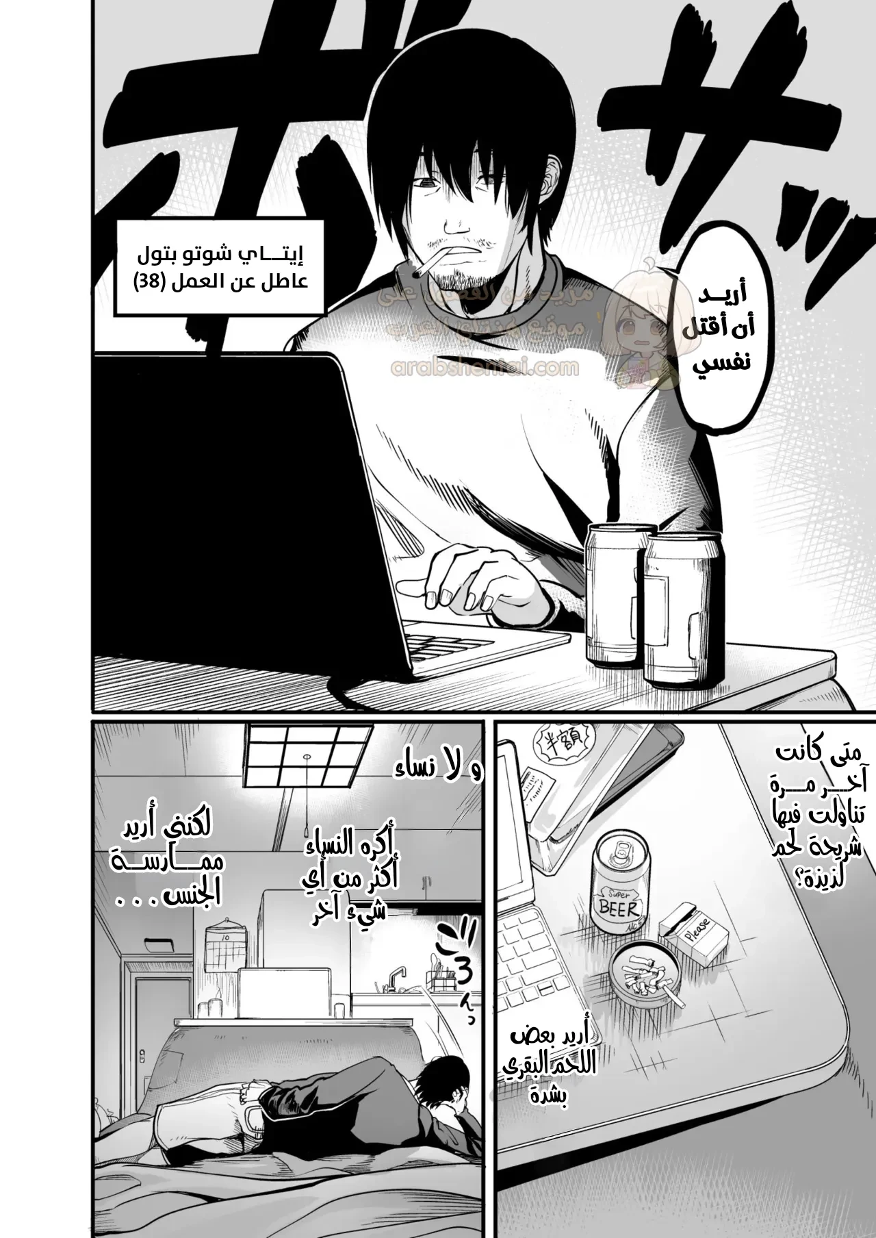 نكح الممرضات المتزوجات - 1 - 6912566971c0c_a5wF.webp