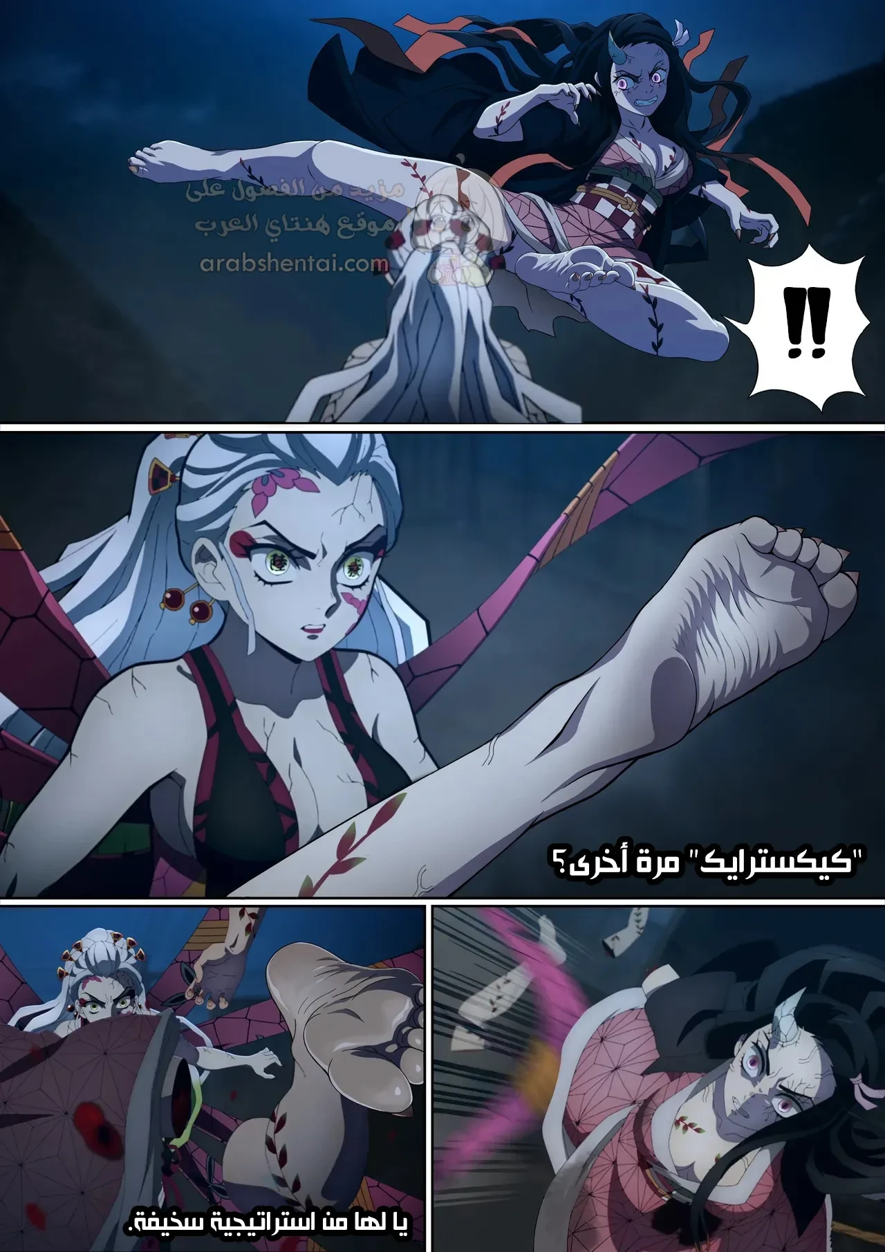 نيزوكو المهيمنة - 1 - 69d2e8843e456_CTWR.webp