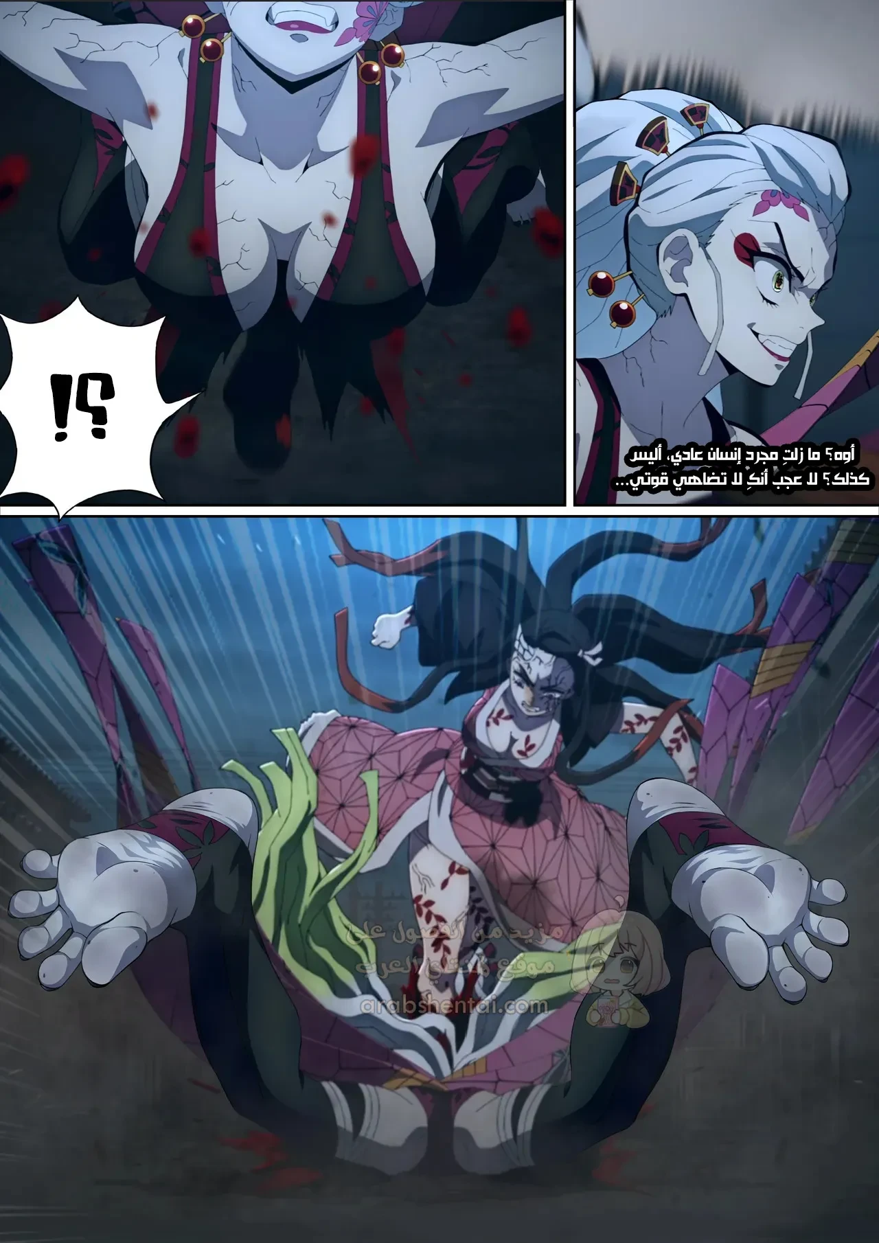 نيزوكو المهيمنة - 1 - 69d2e8853ec29_m6Fp.webp