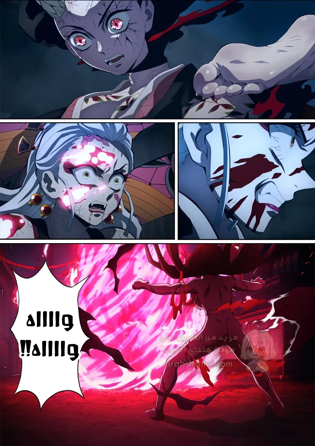 نيزوكو المهيمنة - 1 - 69d2e88bc9236_k2kt.webp