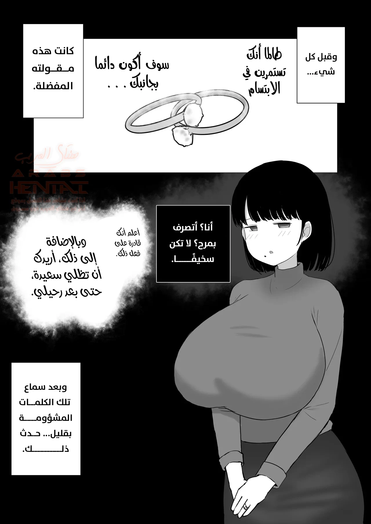 نيك أم صديقتي خلف ظهرها - 1 - 6791ad64089b0_YPJZ.webp
