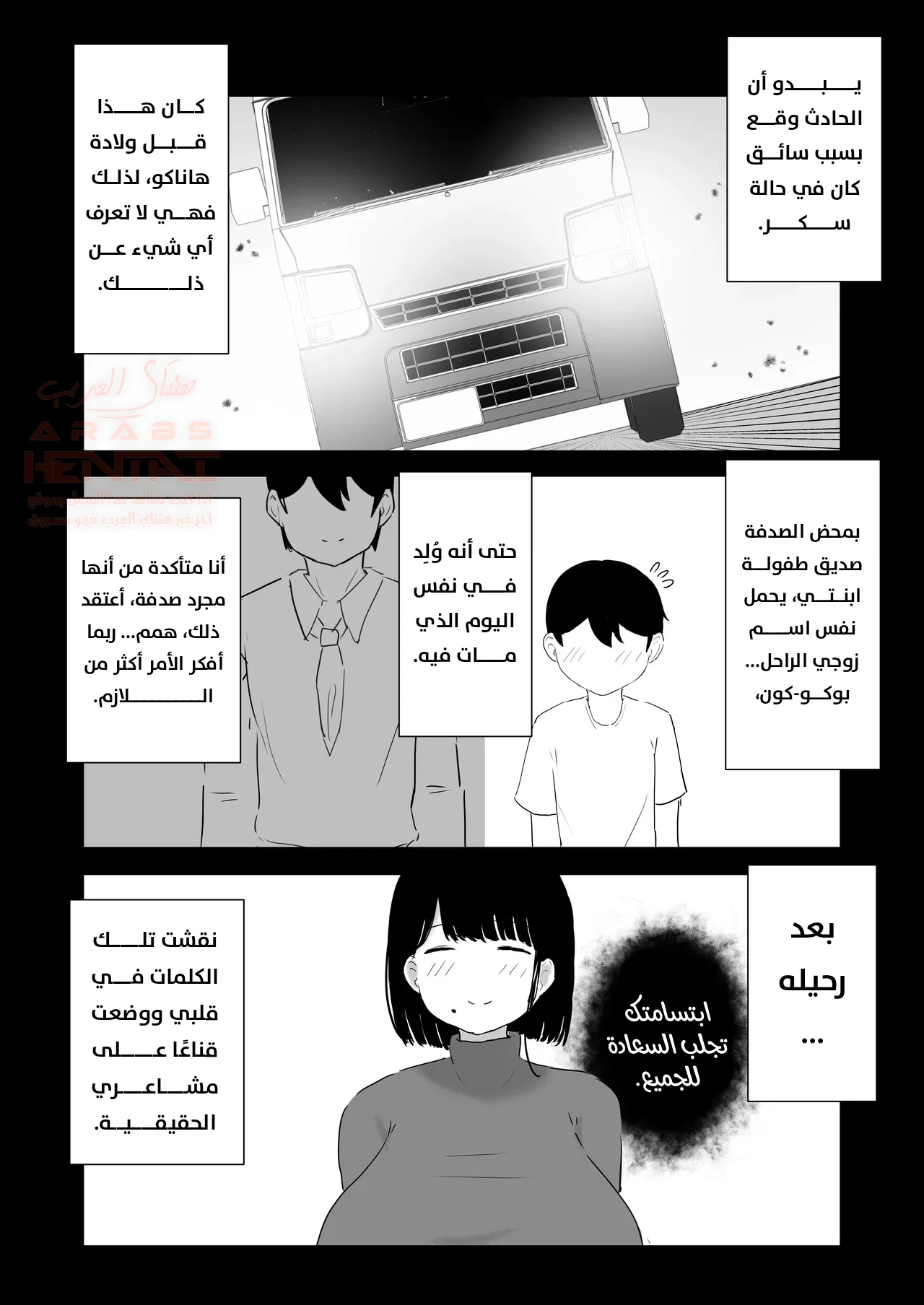 نيك أم صديقتي خلف ظهرها - 1 - 6791ad658cf18_9XIJ.webp