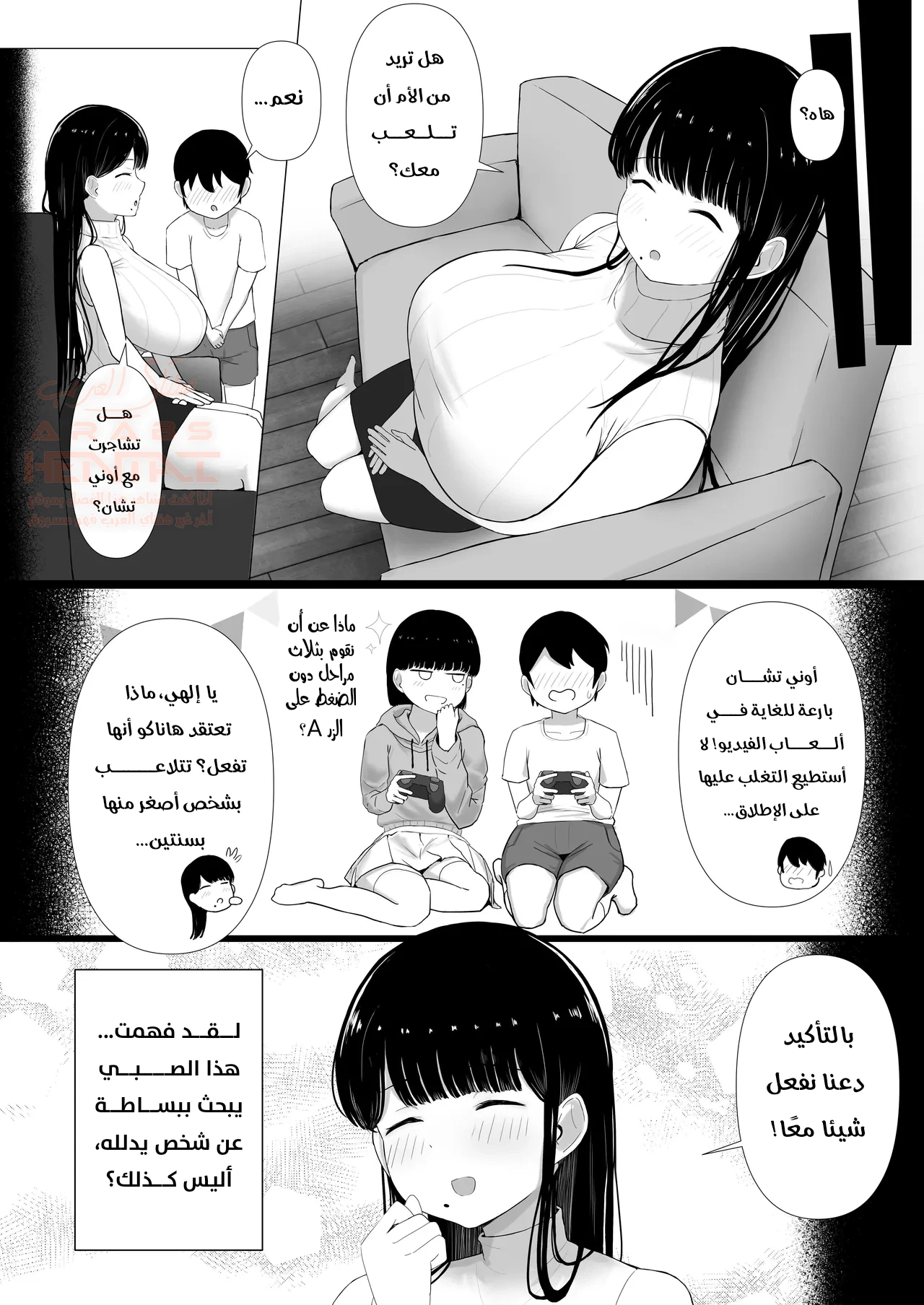 نيك أم صديقتي خلف ظهرها - 1 - 6791ad69c1e21_A67n.webp