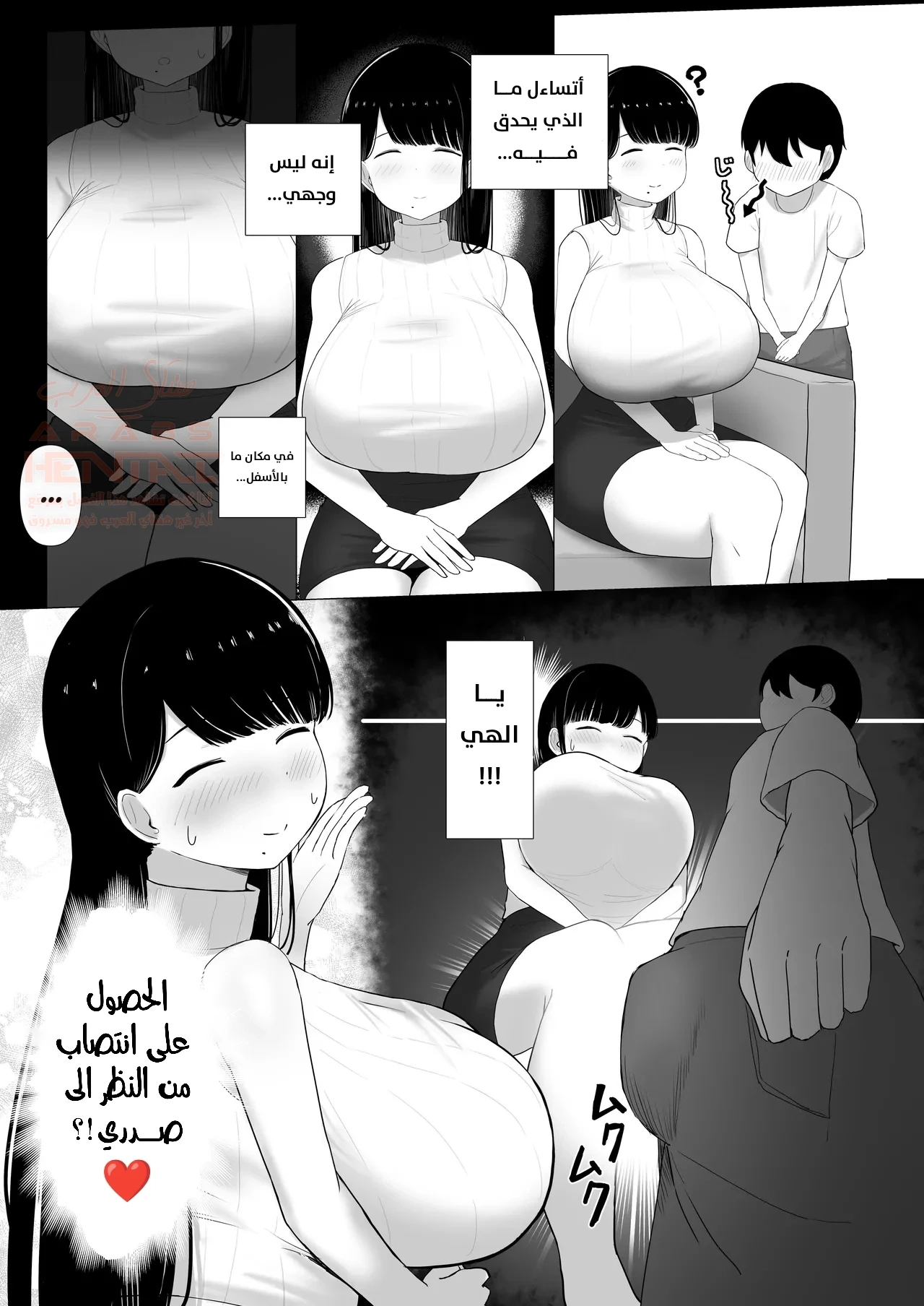 نيك أم صديقتي خلف ظهرها - 1 - 6791ad6c1546c_dvtJ.webp