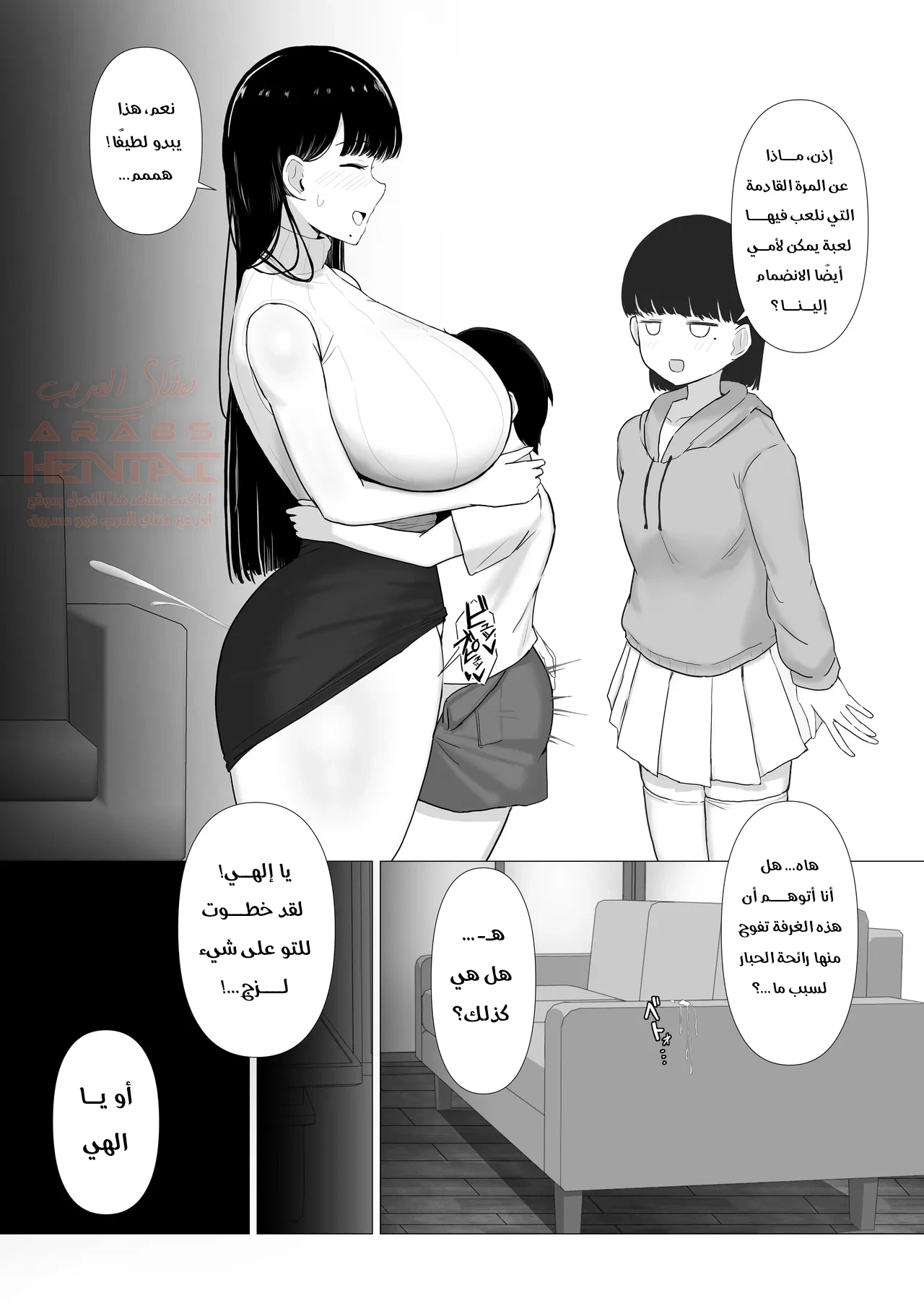 نيك أم صديقتي خلف ظهرها - 1 - 6791ad72bfd48_3Amp.webp