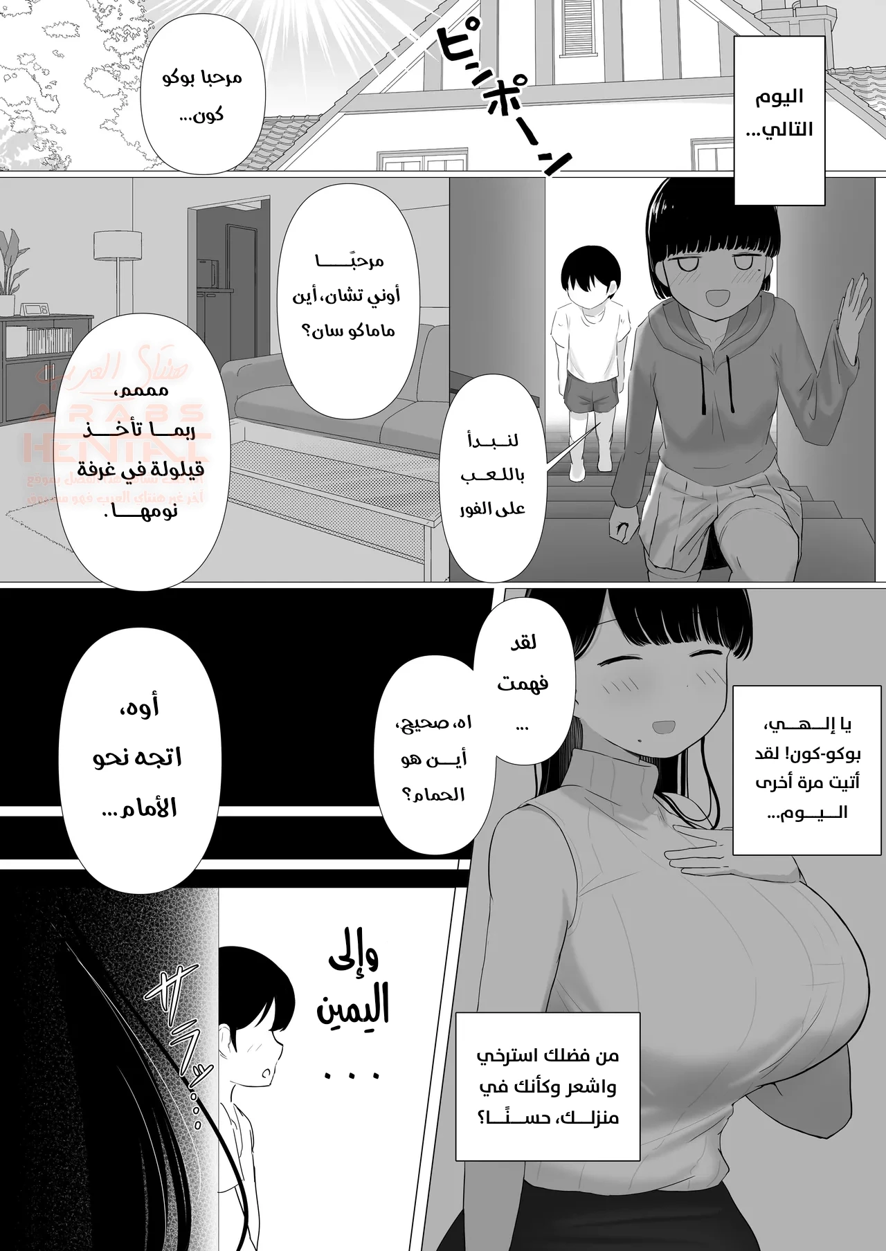 نيك أم صديقتي خلف ظهرها - 1 - 6791ad75ca071_tgfE.webp