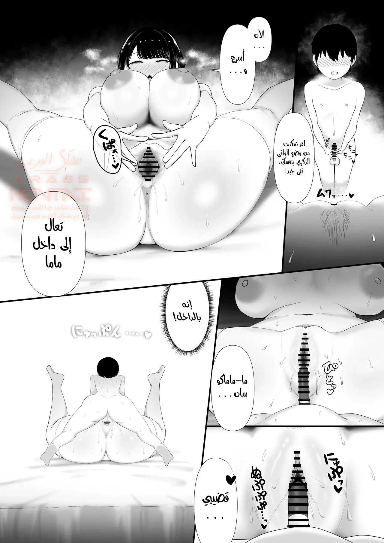 نيك أم صديقتي خلف ظهرها - 1 - 6791ad7ab19e4_AnpA.webp