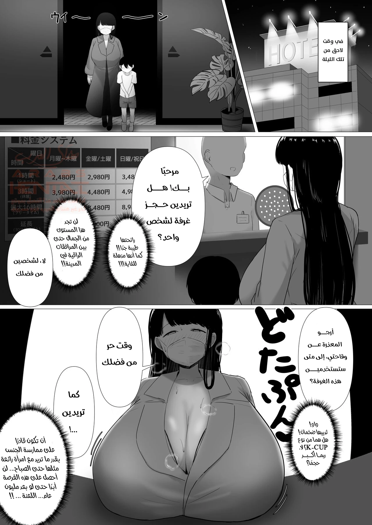 نيك أم صديقتي خلف ظهرها - 2 - 6798c7f3f206e_Ack6.webp