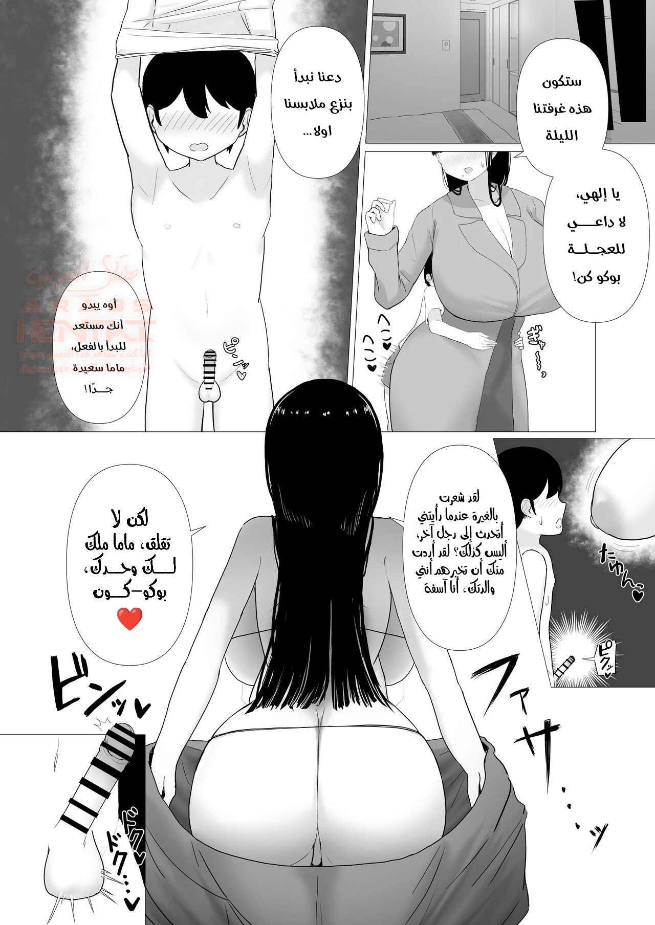 نيك أم صديقتي خلف ظهرها - 2 - 6798c7f724181_D2dV.webp