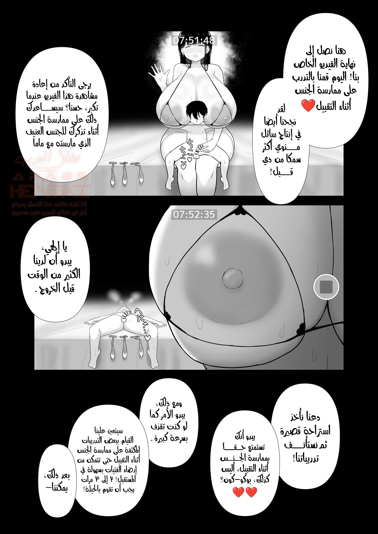 نيك أم صديقتي خلف ظهرها - 2 - 6798c8191f7fc_PZYX.webp