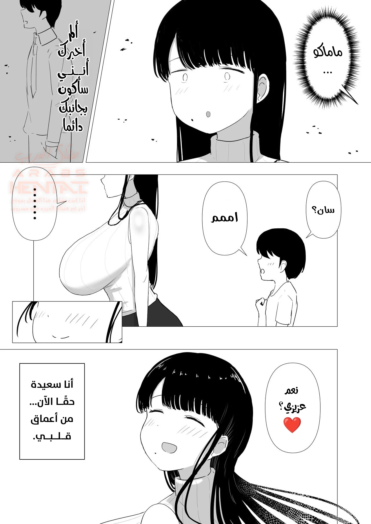 نيك أم صديقتي خلف ظهرها - 2 - 6798c81ea74f3_ilVT.webp