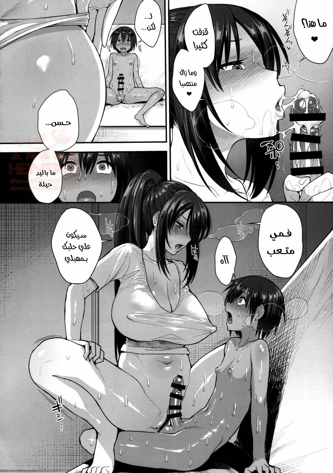 نيك عمتي - 1 - 65e6e2024f086.webp