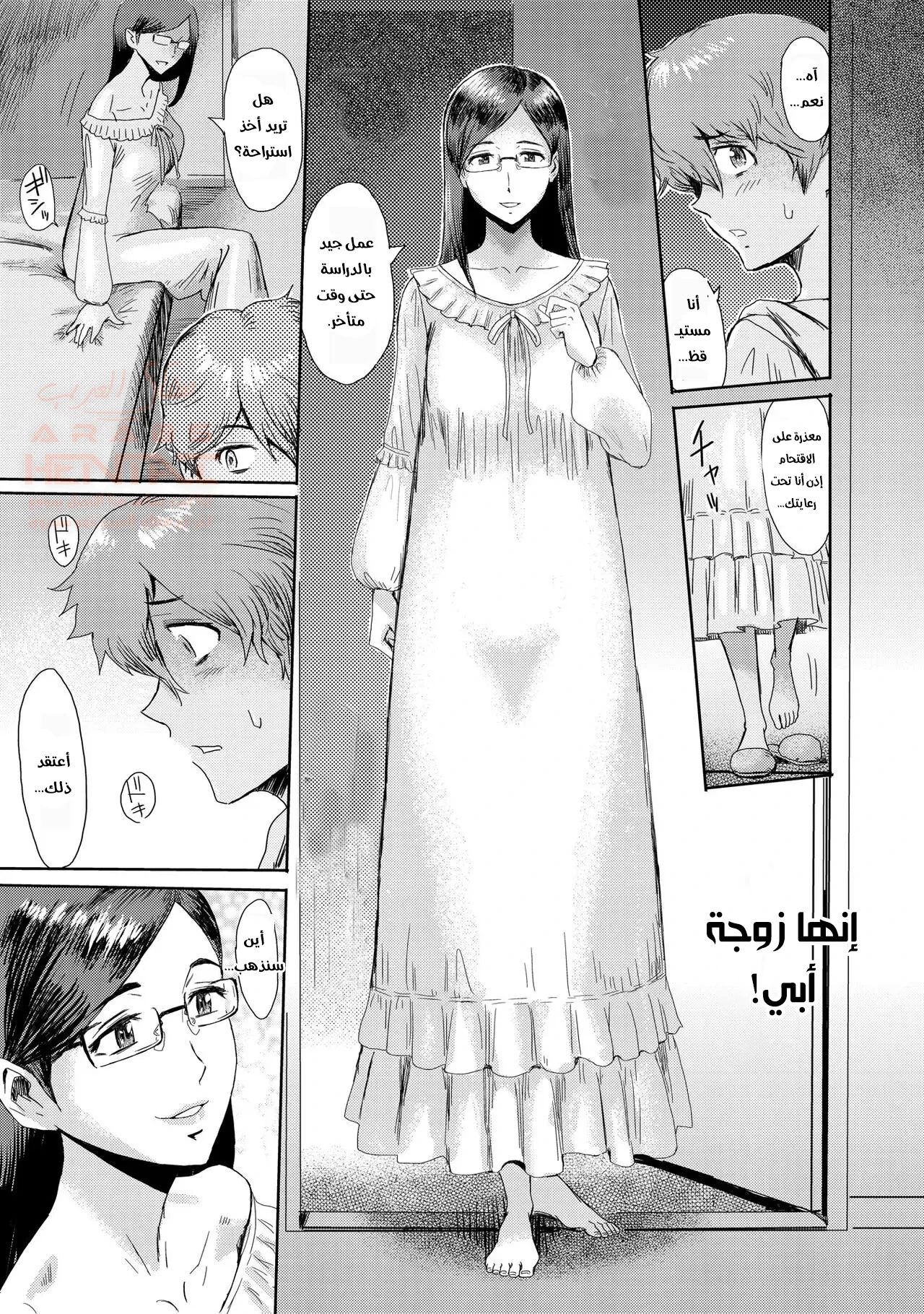نيك معملتي وهي زوجة أبي. - 1 - 68743869d40f7_hKQF.webp