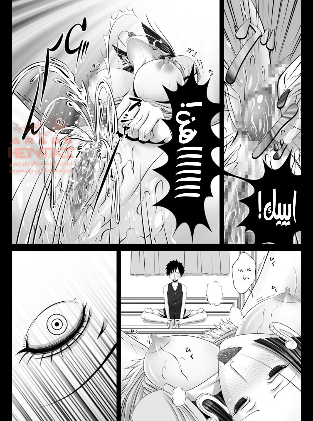 نيك هانكوك الممحونة - 1 - 64fc009cda79c.webp