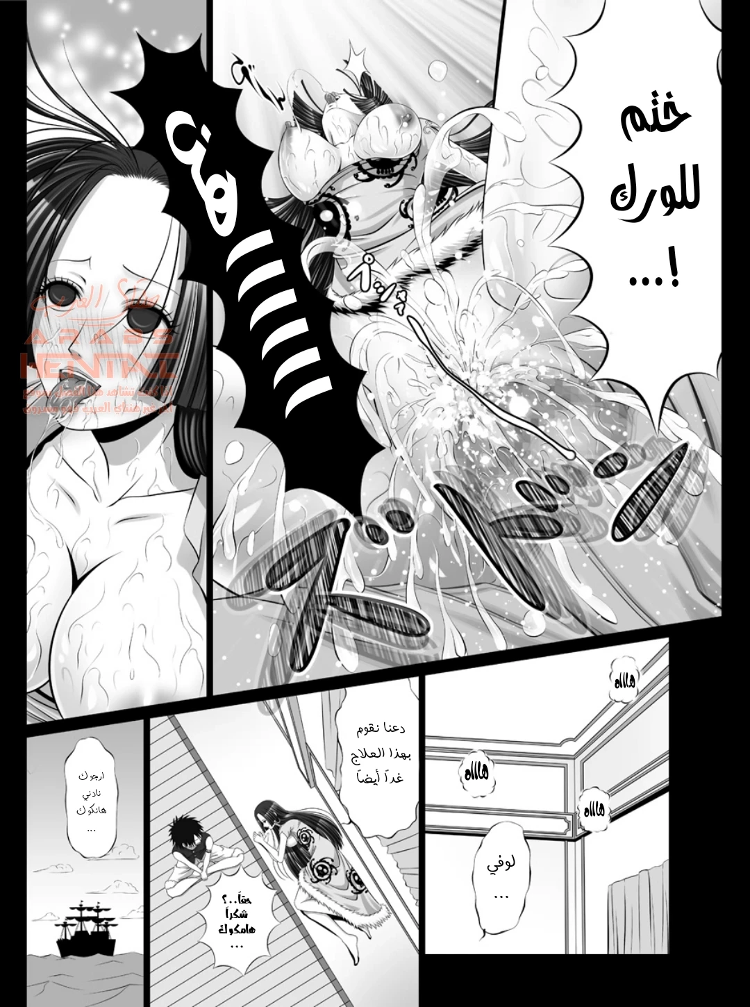 نيك هانكوك الممحونة - 1 - 64fc00a0d5960.webp