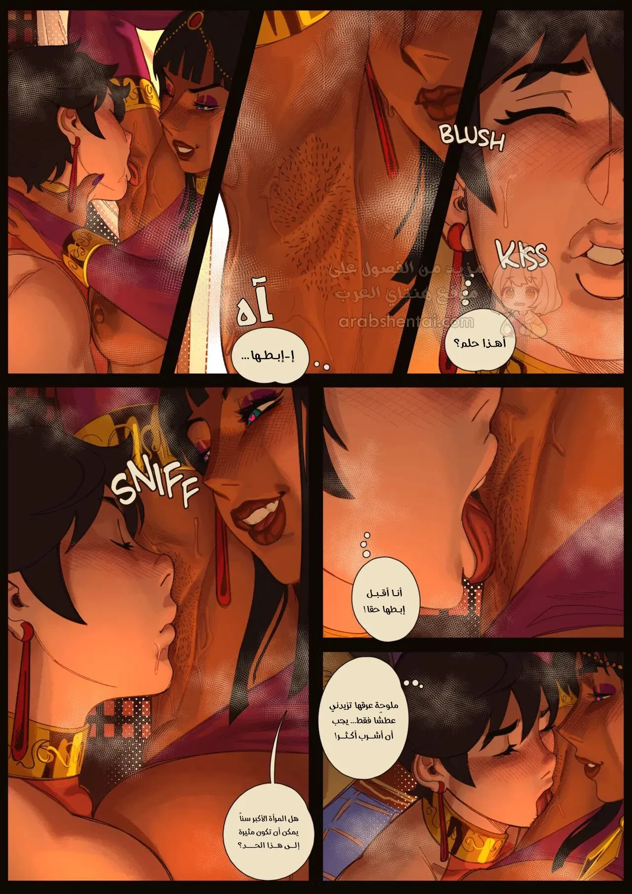 نيكو روبن - 1 - 68c695b8d58ba_kgJ1.webp