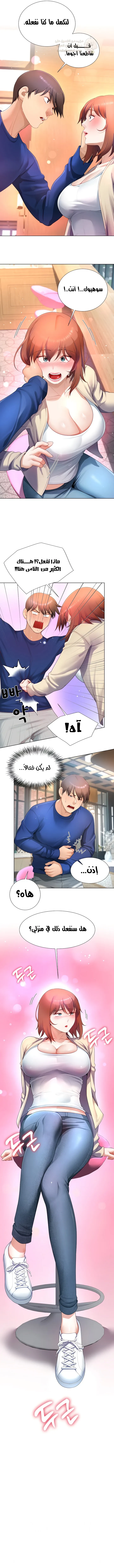 هل تريد أن تصبح أبًا أم صديقًا؟ - 27 - 69d8bda191ad3_ozs9.webp