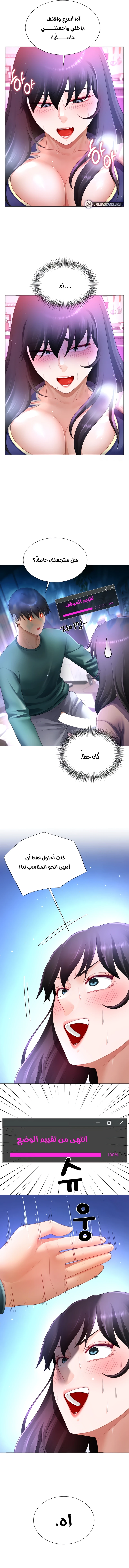 هل تريد أن تصبح أبًا أم صديقًا؟ - 35 - 69ec91fe67b8a_CAcQ.webp