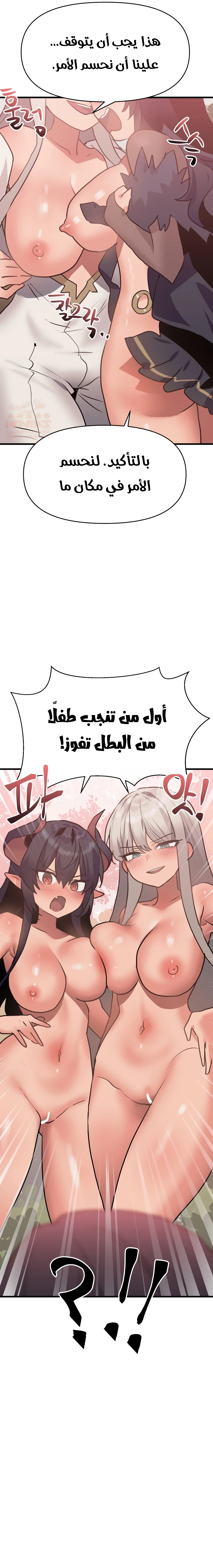 هل تريد القتال في هذه الحياة أيضًا؟ - 25 - 6742c62850e4d_Zxf0.webp