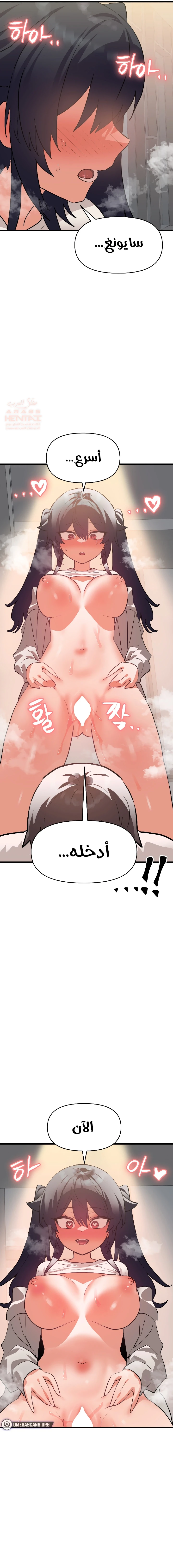 هل تريد القتال في هذه الحياة أيضًا؟ - 33 - 67b64c72ea654_TJm8.webp